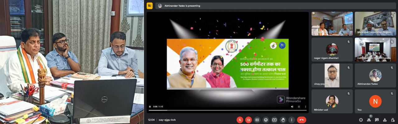 रायपुर : प्रदेश के सभी नगर निगमों में भवन निर्माण का नक्शा पास कराने की प्रक्रिया हुई ऑनलाईन