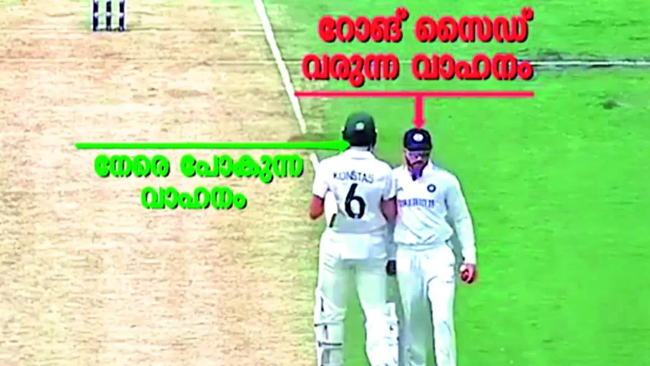 ‘Play by the rules’: Kerala Police’ take on Kohli-Sam Konstas tiff goes viral