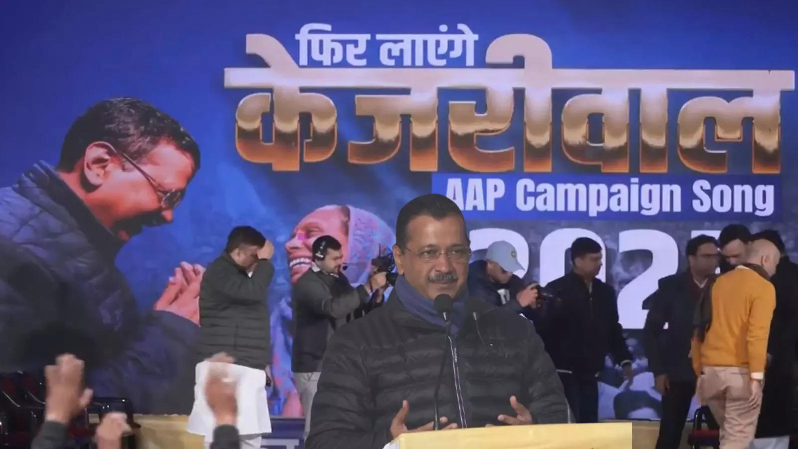 Delhi elections: AAP releases campaign song ‘phir layenge Kejriwal’