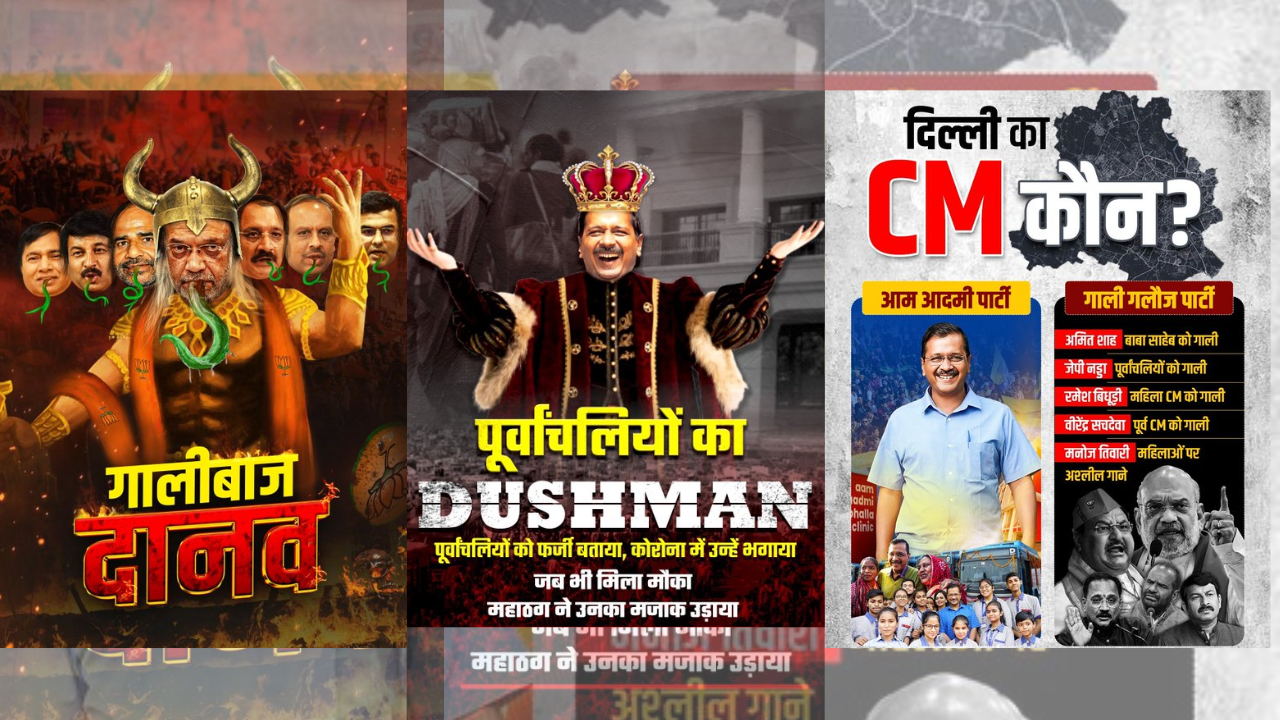 Poster war: AAP’s ‘gaalibaz daanav’ attack vs BJP’s ‘purvanchaliyon ka dushman’ retort